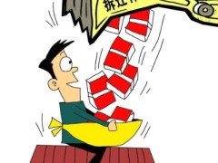 征地是否审批后才能征地拆迁