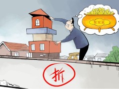 村委会有权征地吗