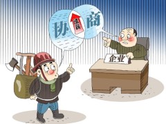 政府投资条例